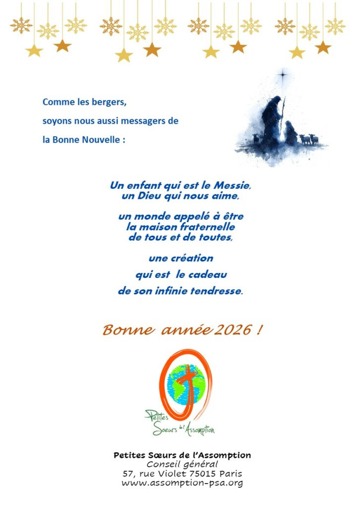 Très joyeux Noël à tous et toutes !